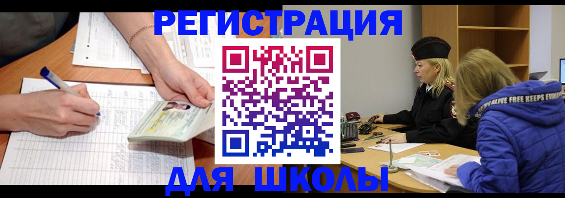 прописка гарантия в Находке